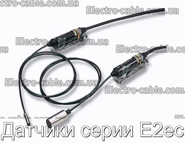 Датчики серии E2ec - фотография № 1.