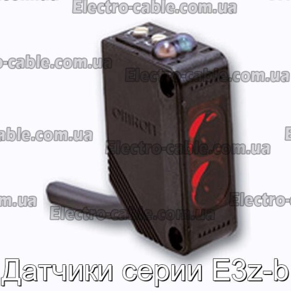 Датчики серии E3z-b - фотография № 2.