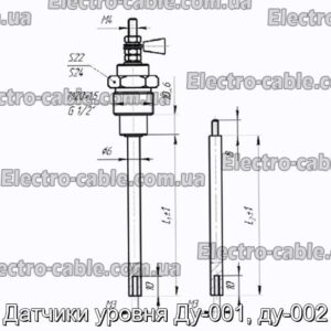 Датчики уровня Ду-001, ду-002 - фотография № 2.