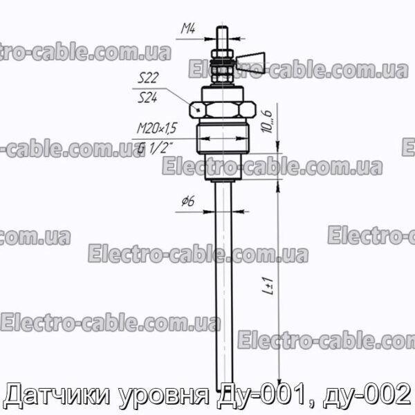 Датчики уровня Ду-001, ду-002 - фотография № 3.