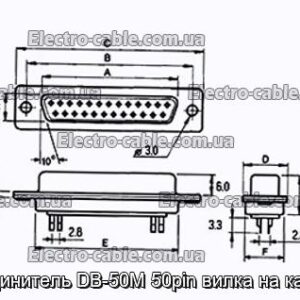 З&#39;єднувач DB-50M 50pin вилка на кабель - фотографія №1.