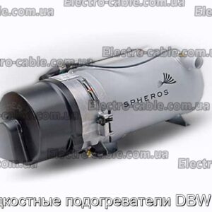 Жидкостные подогреватели DBW 230 - фотография № 1.