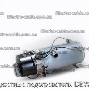 Жидкостные подогреватели DBW 300 - фотография № 1.