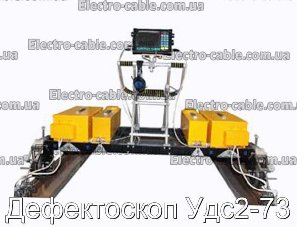 Дефектоскоп Удс2-73 - фотография № 1.