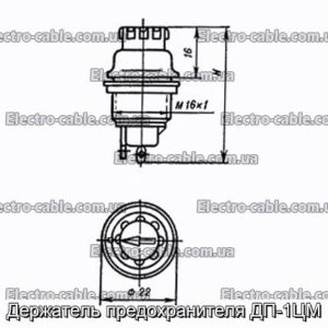 Держатель предохранителя ДП-1ЦМ - фотография № 1.