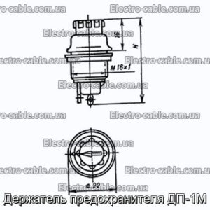 Держатель предохранителя ДП-1М - фотография № 1.