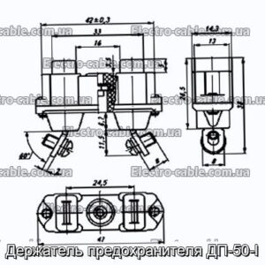 Держатель предохранителя ДП-50-I - фотография № 1.