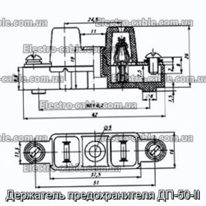 Держатель предохранителя ДП-50-II - фотография № 1.