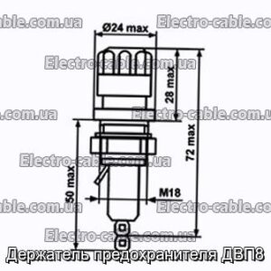 Держатель предохранителя ДВП8 - фотография № 1.