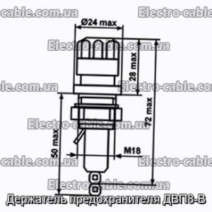 Держатель предохранителя ДВП8-В - фотография № 1.