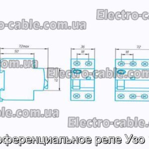 Дифференциальное реле Узо 1-63 - фотография № 1.