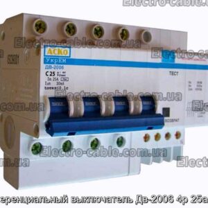 Дифференциальный выключатель Дв-2006 4р 25а, 30ма - фотография № 1.