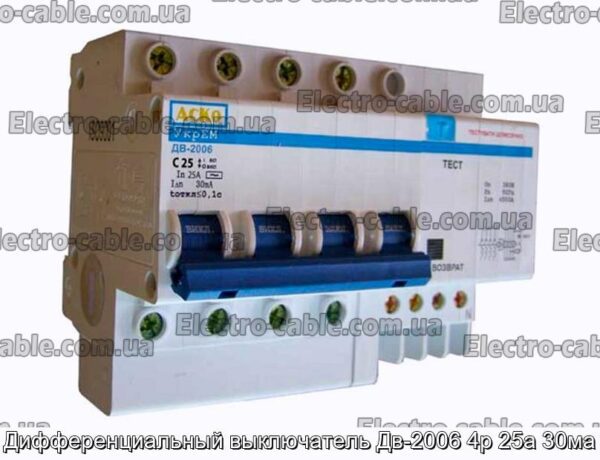 Дифференциальный выключатель Дв-2006 4р 25а 30ма - фотография № 1.