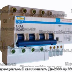 Дифференциальный выключатель Дв-2006 4р 63а 30ма - фотография № 1.