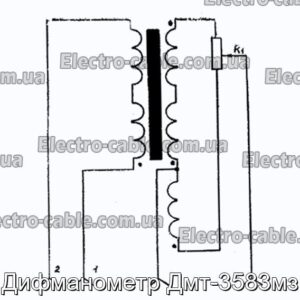Дифманометр Дмт-3583мз - фотография № 2.