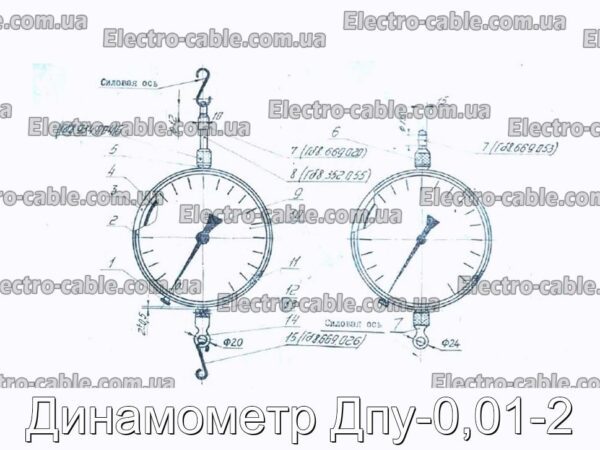 Динамометр Дпу-0,01-2 - фотография № 11.