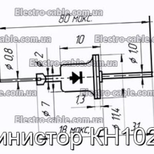 Динистор КН102И - фотография № 1.