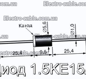 Діод 1.5KE15A - фотографія №1.