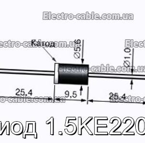 Диод 1.5KE220A - фотография № 1.