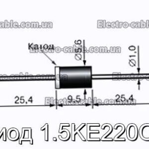 Диод 1.5KE220CA - фотография № 1.