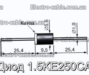 Диод 1.5KE250CA - фотография № 1.