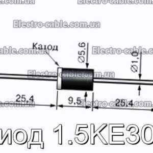 Диод 1.5KE30A - фотография № 1.