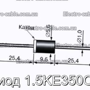 Диод 1.5KE350CA - фотография № 1.