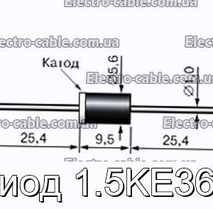 Диод 1.5KE36A - фотография № 1.