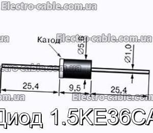 Диод 1.5KE36CA - фотография № 1.