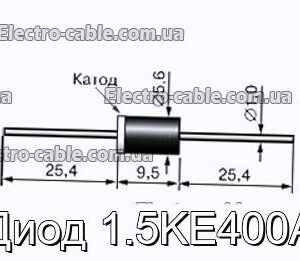 Диод 1.5KE400A - фотография № 1.