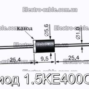 Диод 1.5KE400CA - фотография № 1.