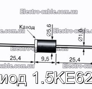 Диод 1.5KE62A - фотография № 1.