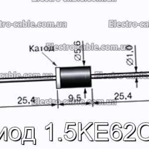 Диод 1.5KE62CA - фотография № 1.