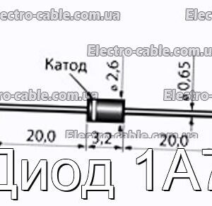 Диод 1A7 - фотография № 1.