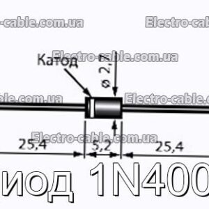 Диод 1N4001 - фотография № 1.