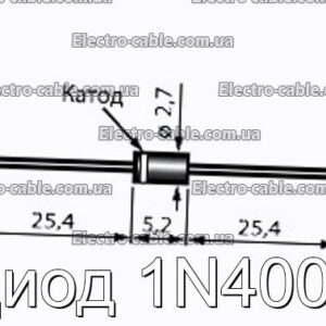 Диод 1N4002 - фотография № 1.