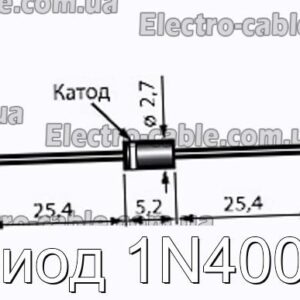 Диод 1N4004 - фотография № 1.