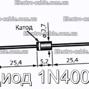 Диод 1N4005 - фотография № 1.