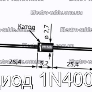 Диод 1N4007 - фотография № 1.