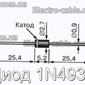 Диод 1N4933 - фотография № 1.