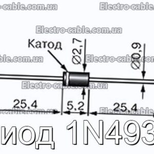 Диод 1N4934 - фотография № 1.