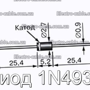 Диод 1N4935 - фотография № 1.