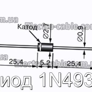 Диод 1N4936 - фотография № 1.