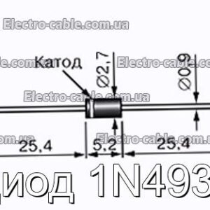 Диод 1N4937 - фотография № 1.