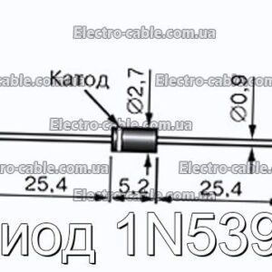 Диод 1N5391 - фотография № 1.