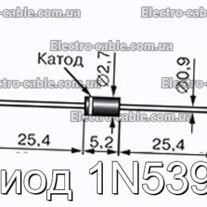 Диод 1N5392 - фотография № 1.