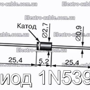Диод 1N5398 - фотография № 1.