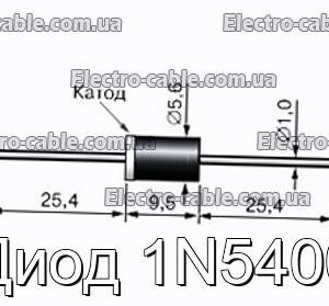 Диод 1N5400 - фотография № 1.