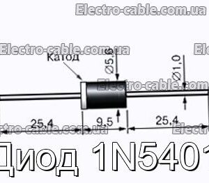 Диод 1N5401 - фотография № 1.