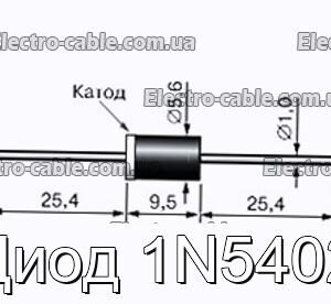 Диод 1N5402 - фотография № 1.